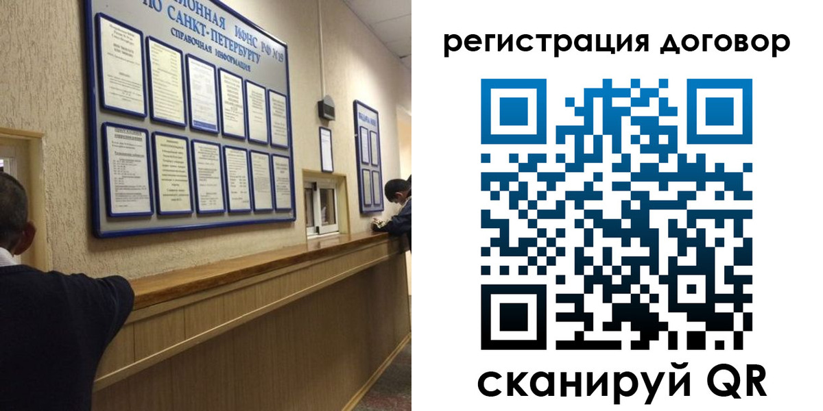 временная регистрация в Донском
