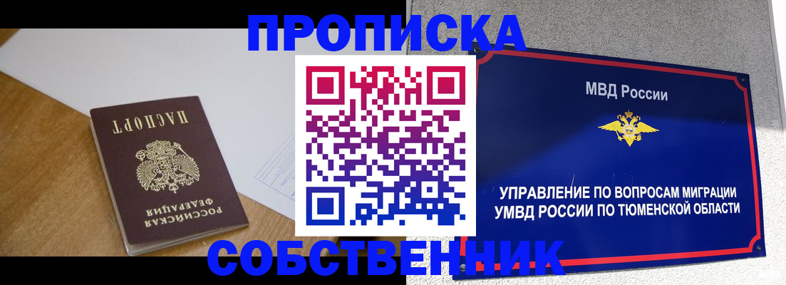 регистрация для дет. сада в Донском