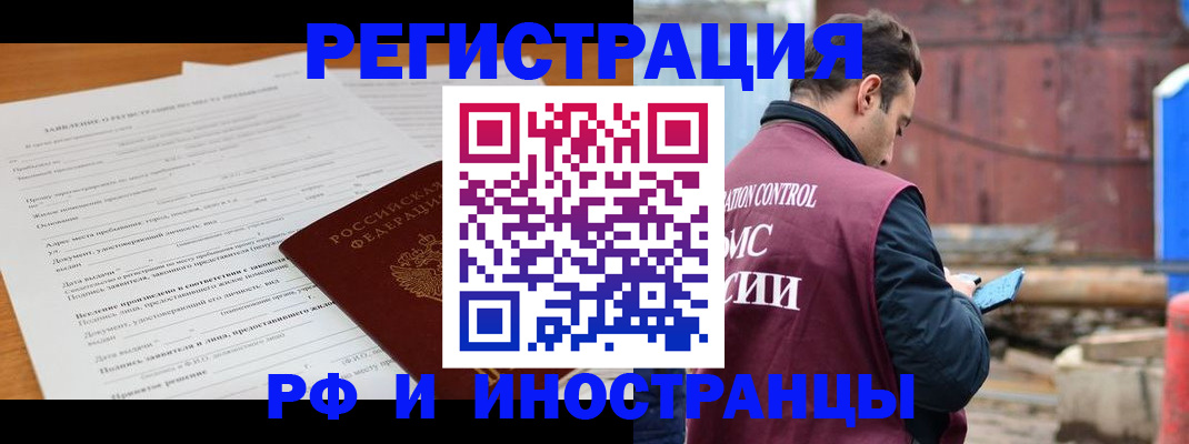 регистрация для дет. сада в Донском